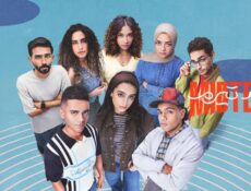 مسلسل ميدترم الحلقة 13 الثالثة عشر