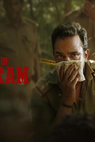 فيلم Second Case of Seetharam 2026 مترجم
