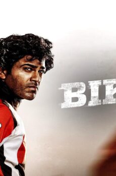 فيلم Biker 2026 مترجم