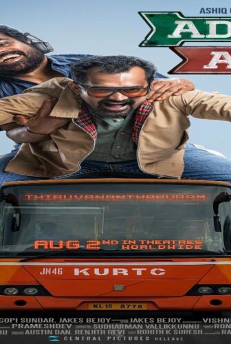 فيلم Adios Amigo 2024 مترجم
