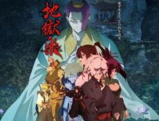 انمي Jigokuraku الموسم 2 الحلقة 2 مترجمة