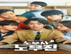 مسلسل عملائي الاشباح Oh My Ghost Clients الحلقة 8 الثامنة مترجمة