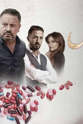 مسلسل حد فاصل ( خيال حلمي ) الحلقة 3 الثالثة