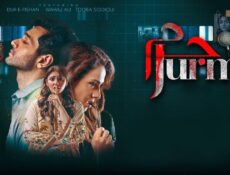 مسلسل الجريمة الحلقة 2 الثانية مترجمة