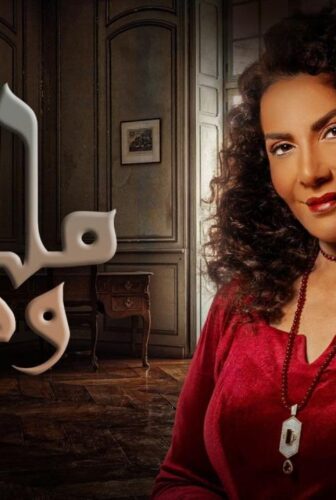 مسلسل ملح وسمرة الحلقة 2 الثانية
