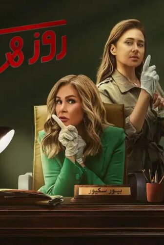 مسلسل روز وليلى الحلقة 10 العاشرة والاخيرة