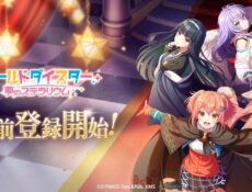 انمي World Dai Star الحلقة 5 الخامسة مترجمة