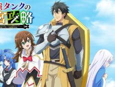 انمي Saikyou Tank no Meikyuu Kouryaku الحلقة 2 الثانية مترجمة