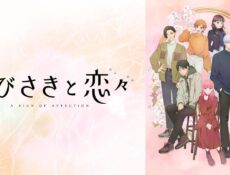 انمي Yubisaki to Renren الحلقة 1 الاولى مترجمة