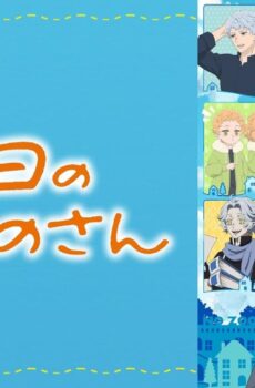 Kyuujitsu no Warumono-san