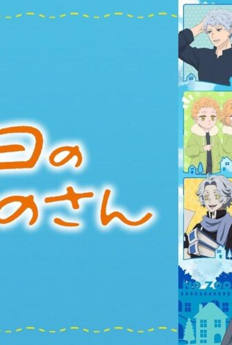 انمي Kyuujitsu no Warumono-san الحلقة 6 السادسة مترجمة