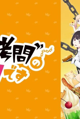 انمي Himesama Goumon no Jikan desu الحلقة 2 الثانية مترجمة