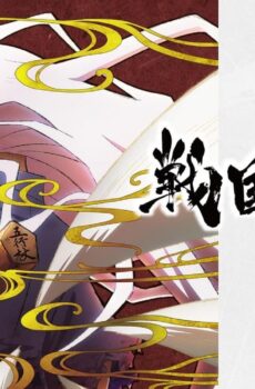 Sengoku Youko
