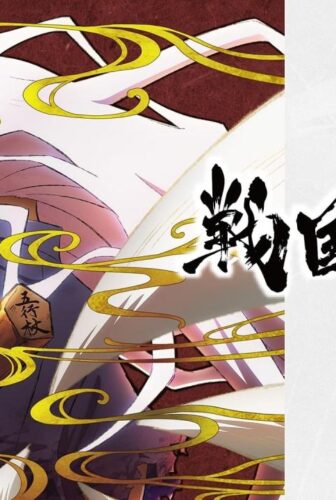 انمي Sengoku Youko الحلقة 7 السابعة مترجمة