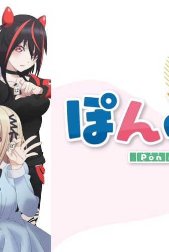 انمي Pon no Michi الحلقة 7 السابعة مترجمة