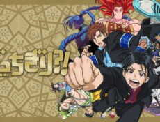 انمي Bucchigiri الحلقة 2 الثانية مترجمة