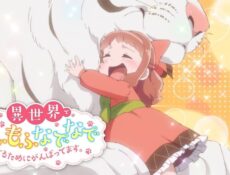 انمي Fluffy Paradise الحلقة 3 الثالثة مترجمة