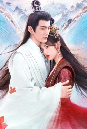 رحلة تشونغ زي The Journey of Chong Zi