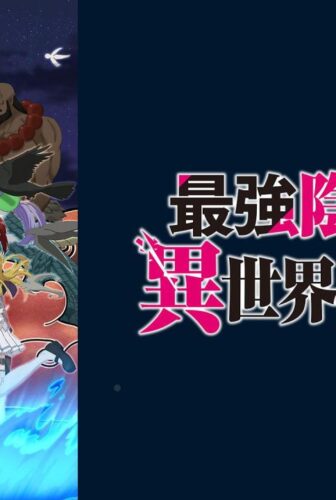 Saikyou Onmyouji no Isekai Tenseiki