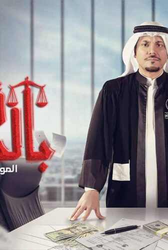 ابشر بالسعد الموسم 2