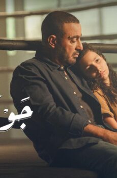 جولة اخيرة
