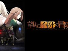 انمي Nozomanu Fushi no Boukensha الحلقة 5 الخامسة مترجمة