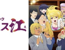 انمي Snack Basue الحلقة 5 الخامسة مترجمة