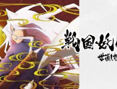 انمي Sengoku Youko الحلقة 6 السادسة مترجمة