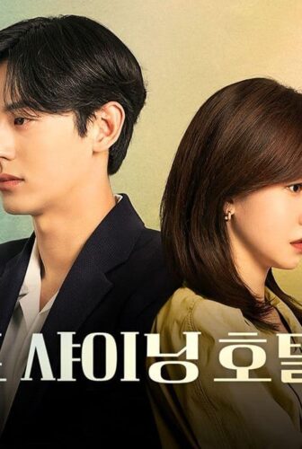 مسلسل فندق جراند شاين Grand Shining Hotel الحلقة 5 الخامسة مترجمة