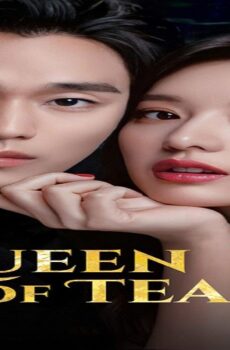 ملكة الدموع Queen of Tears
