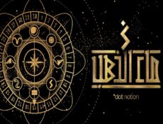 مسلسل ماء الذهب الحلقة 1 الاولى