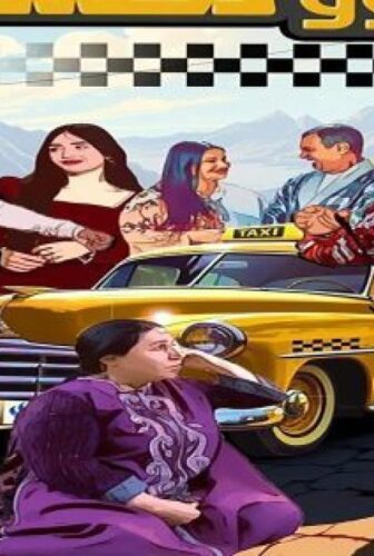 مسلسل الو تكسي الحلقة 4 الرابعة