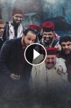 شط الحرية الموسم 6