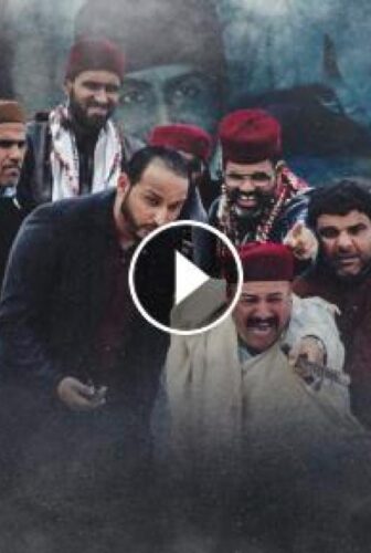 مسلسل شط الحرية الموسم 6 الحلقة 11 الحادية عشر