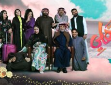 مسلسل ياهلي الحلقة 7 السابعة