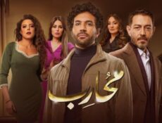مسلسل محارب الحلقة 13 الثالثة عشر