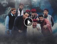 مسلسل شط الحرية الموسم 6 الحلقة 14 الرابعة عشر