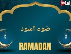 مسلسل ضوء اسود الحلقة 15 الخامسة عشر