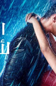 اقترب لاقترب مدبلجة
