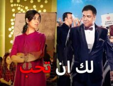 مسلسل لك ان تحب مدبلجة الحلقة 5 الخامسة برستيج