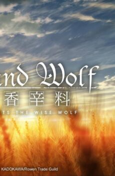 Ookami to Koushinryou: Merchant Meets the Wise Wolf