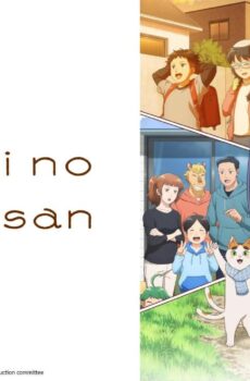 Tonari no Youkai-san