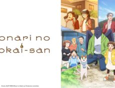 انمي Tonari no Youkai-san الحلقة 4 الرابعة مترجمة انمي فور اب