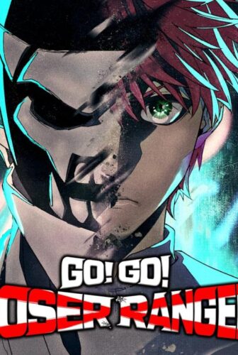 Sentai Daishikkaku