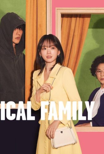 مسلسل عائلة استثنائية The Atypical Family الحلقة 4 الرابعة مترجمة اسيا تو تي في دراما