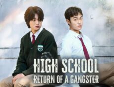 مسلسل عودة رجل عصابة الى المدرسة الثانوية High School Return of a Gangster الحلقة 2 الثانية مترجمة