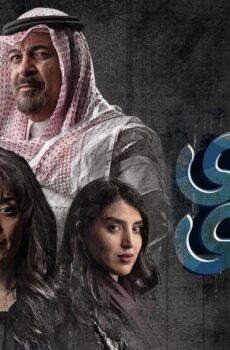 علي الهوي