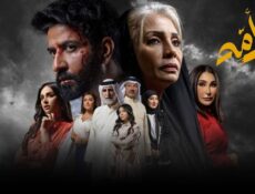 مسلسل ولد امه الحلقة 2 الثانية