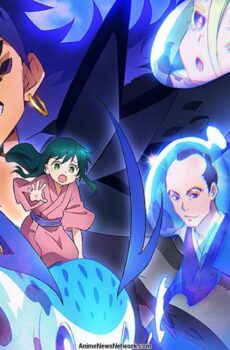 Sengoku Youko Senma Konton-hen