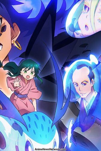 انمي Sengoku Youko Senma Konton-hen الحلقة 1 مترجمة انمي فور اب